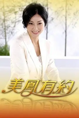 国漫幕后综艺声绘山河在线观看