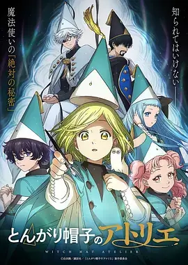 国产动画电影雪原狐歌在线观看